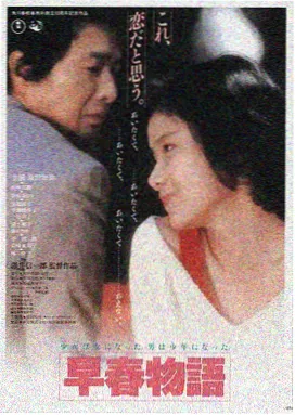 长风渡海 91影院在线观看