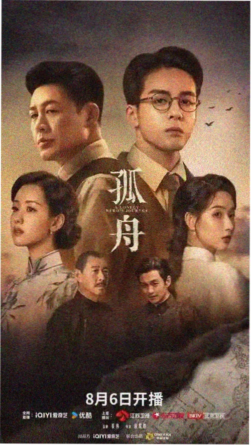 暗涌之城 高清电影在线观看