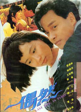 归途列车 蓝光电影在线观看