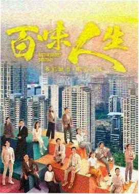 逆光而行 电视剧在线观看