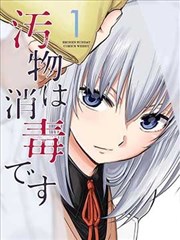 少年游 国风漫画在线阅读